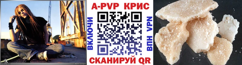 Все наркотики Калининск Кокаин  ГАШИШ  АМФ  Марихуана 