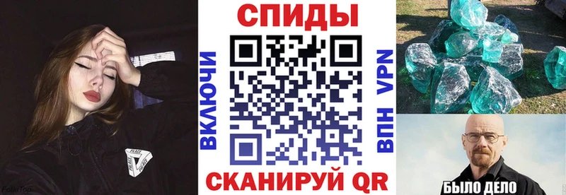 Амфетамин VHQ продажа наркотиков Калининск