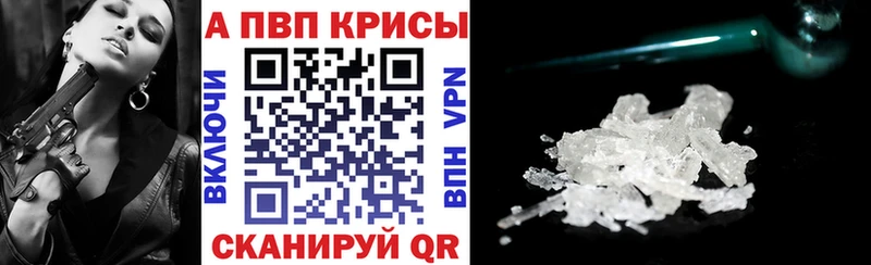 Альфа ПВП VHQ  наркота  сайты даркнета телеграм  Калининск 