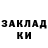 Кетамин ketamine Davit Peiqrishvili