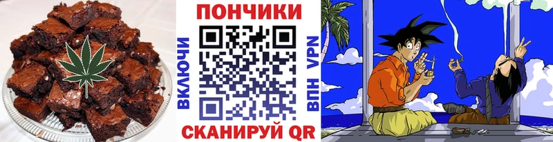 Cannafood марихуана  hydra вход  Калининск 