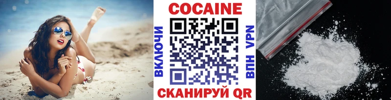 Cocaine 97%  блэк спрут зеркало  Калининск 