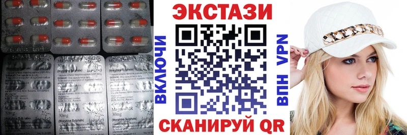 где купить наркотик  Калининск  Экстази VHQ 
