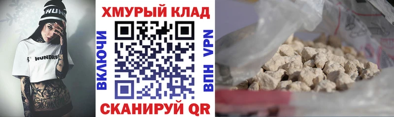 это телеграм  Калининск  ГЕРОИН белый 