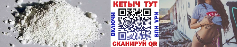 Кетамин ketamine  Калининск 
