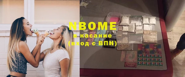 соль курить ск Арсеньев