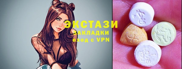 соль курить ск Арсеньев