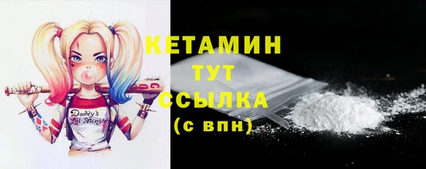 соль курить ск Арсеньев