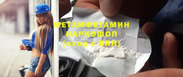 кокаин колумбия Армянск