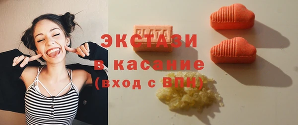 соль курить ск Арсеньев