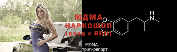 соль курить ск Арсеньев