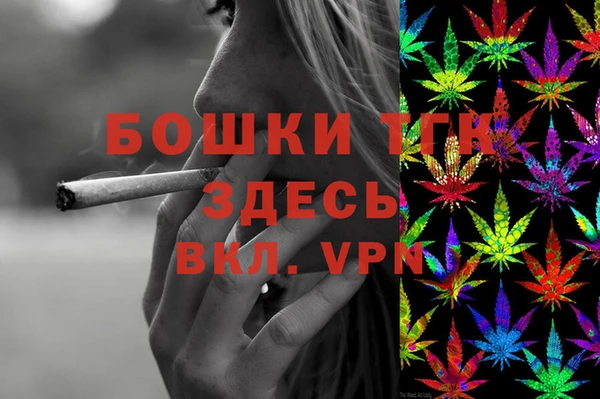 соль курить ск Арсеньев