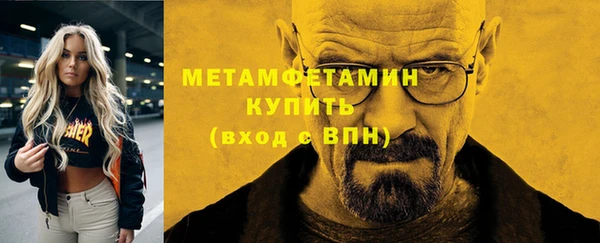 соль курить ск Арсеньев
