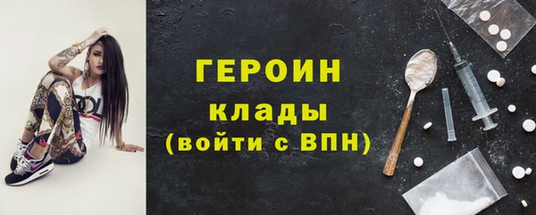 кокаин колумбия Армянск