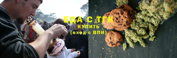 соль курить ск Арсеньев
