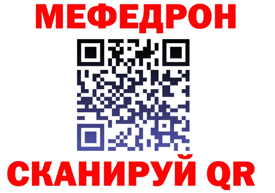 Бутират оксибутират вход площадка мега Калининск
