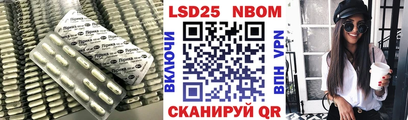где можно купить   Калининск  LSD-25 экстази кислота 