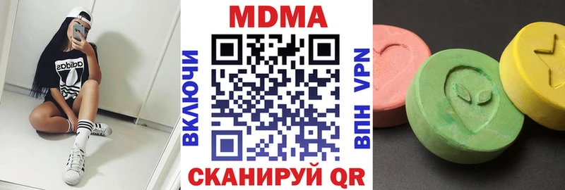 MDMA crystal  Калининск 