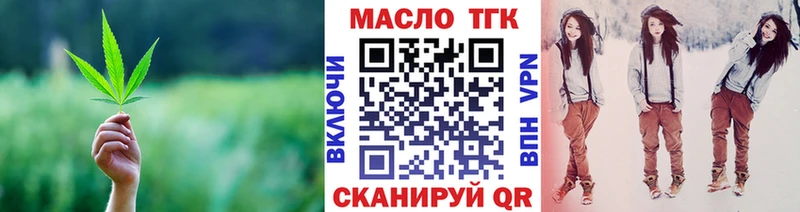 Дистиллят ТГК вейп  наркошоп  Калининск 